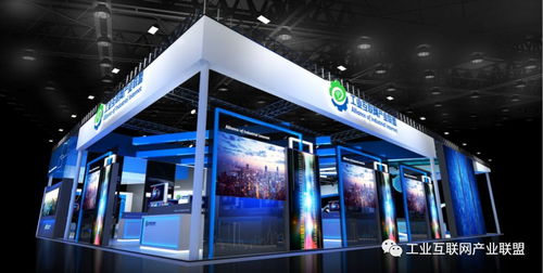 第20届中国国际工业博览会 工业互联网专题展 名额有限 立即预定