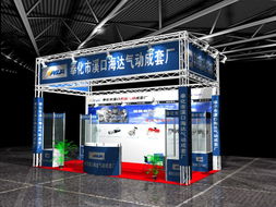 上海艺昊展览展示服务 专业打造品牌影响力与商业价值的桥梁