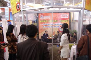 新浪展台亮相2004中国国际通信设备技术展