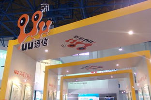 尚阳科技闪耀2004年中国国际通信设备技术展